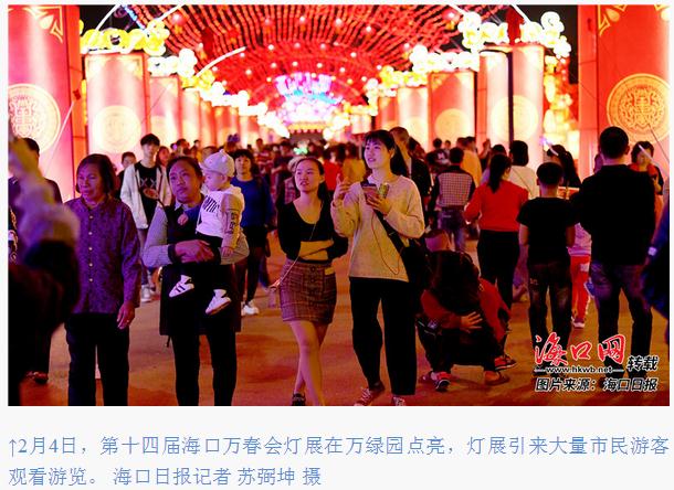 微信截图_20190205125448