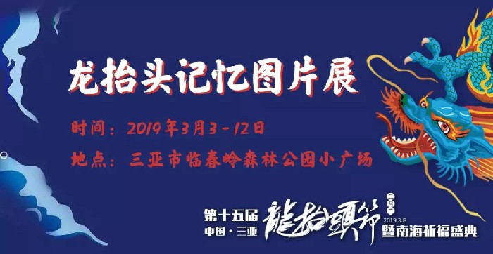 微信图片_20190228150146