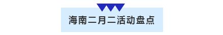 微信截图_20190305160658