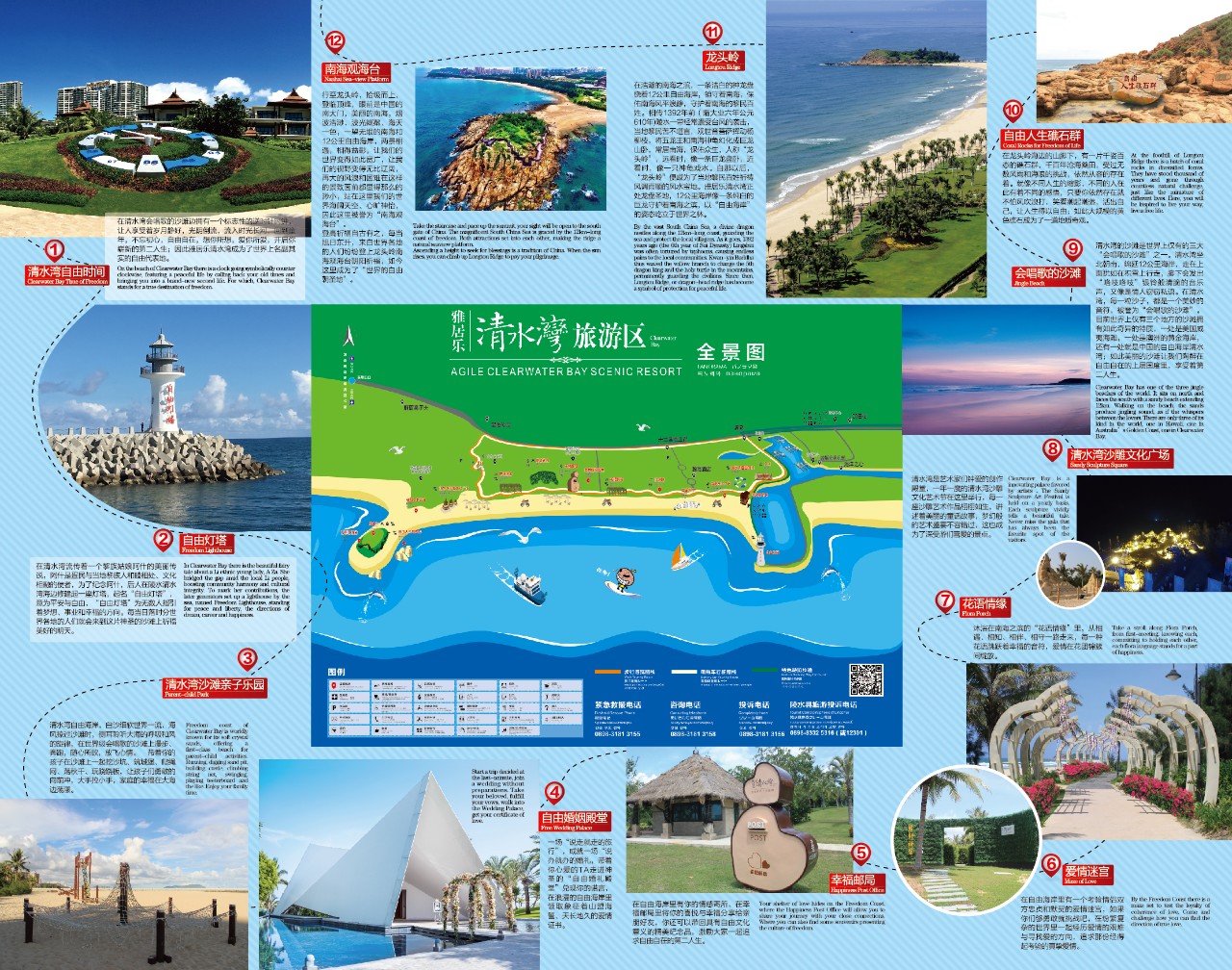 微信图片_20190517145640