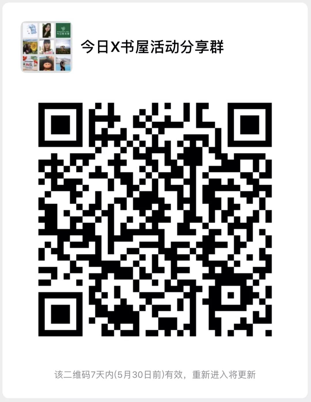 微信图片_20190523182153 微信图片_20190523182153