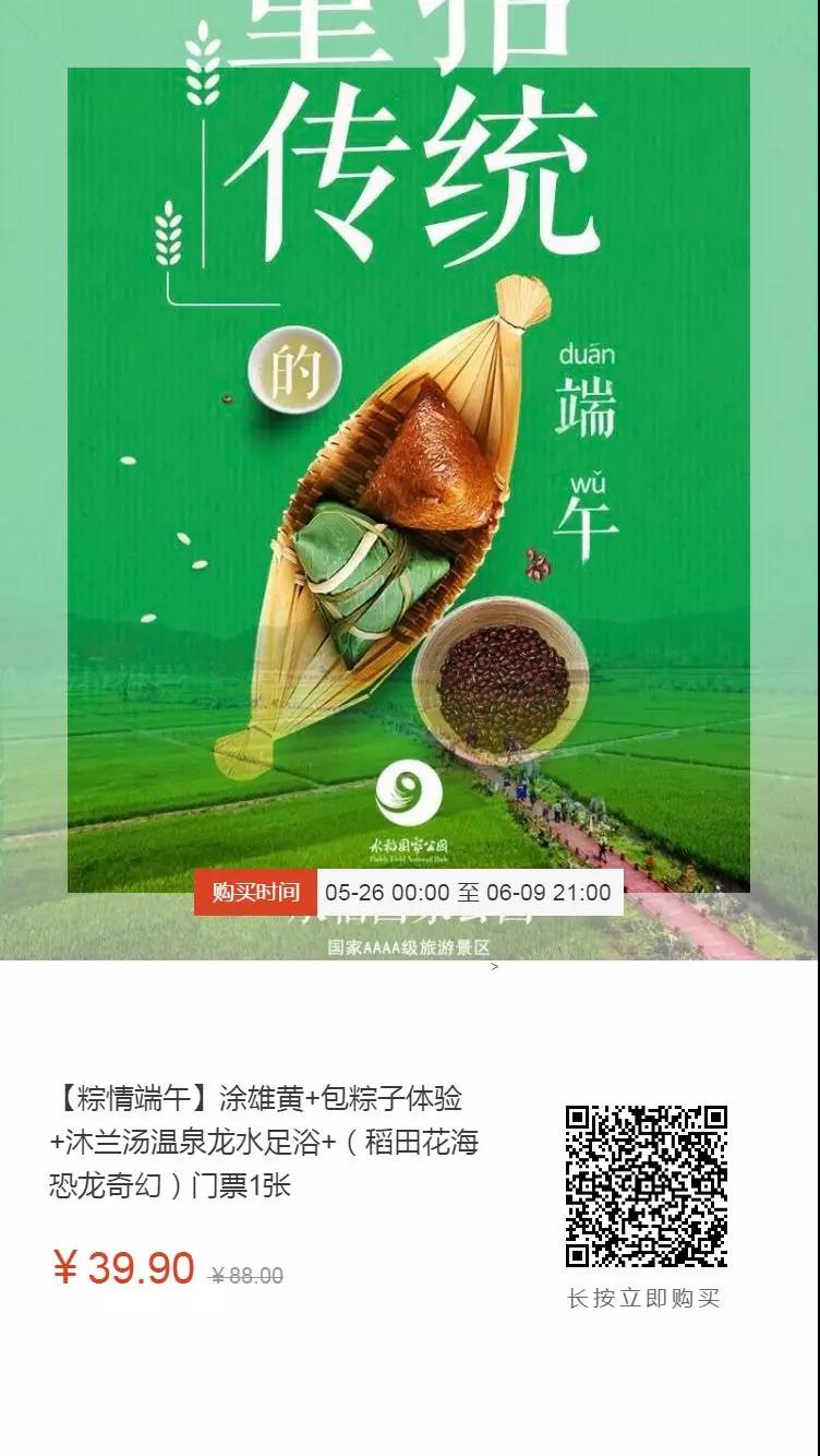 微信图片_20190606153707