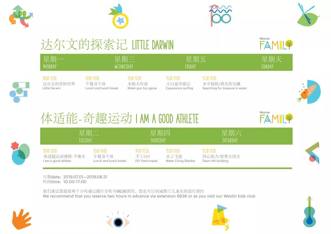 微信图片_20190624172839