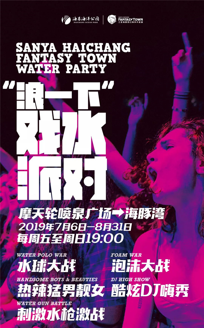 微信图片_20190703102346