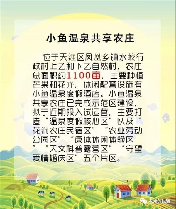 微信图片_20190710084711