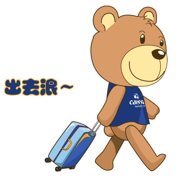 微信图片_20190718153518 微信图片_20190718153518