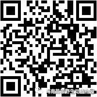 微信图片_20190718153543 微信图片_20190718153543