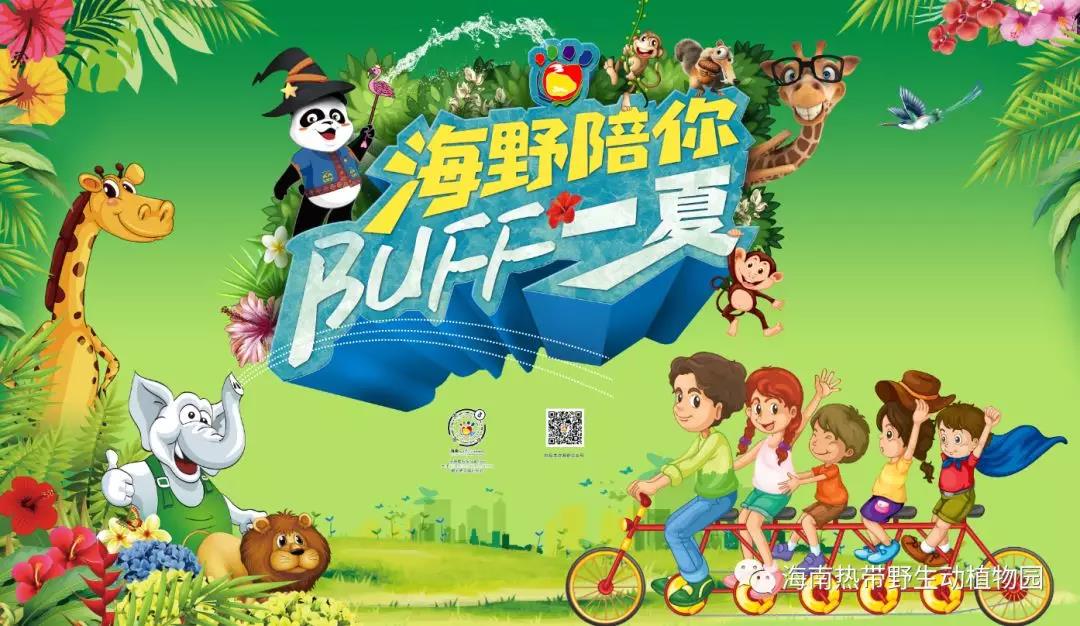 微信图片_20190718153429 微信图片_20190718153429