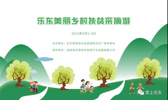微信图片_20190801085259 微信图片_20190801085259