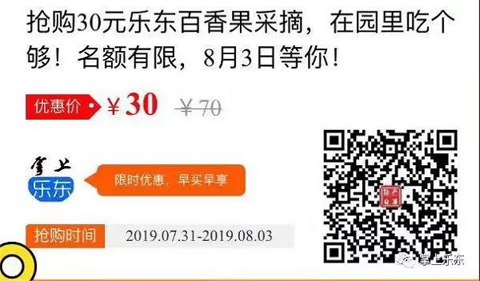 微信图片_20190801085414 微信图片_20190801085414