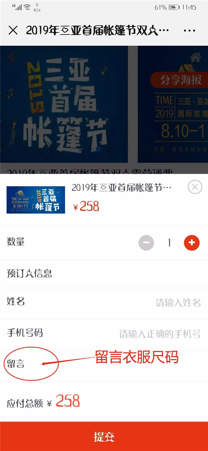 图片20 图片20