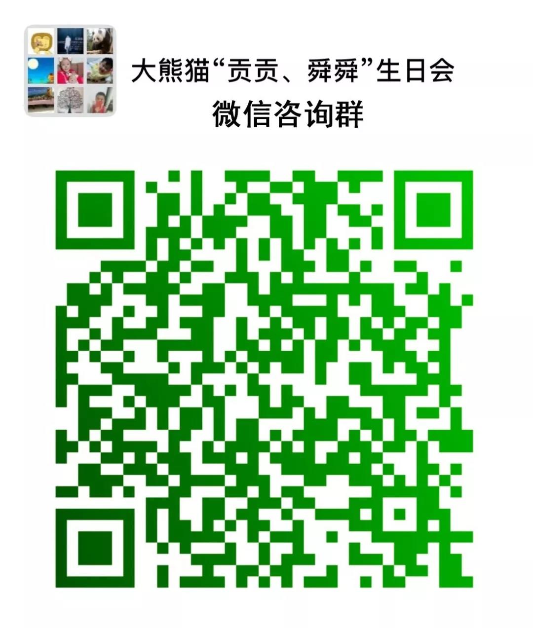 微信图片_20190803160239 微信图片_20190803160239