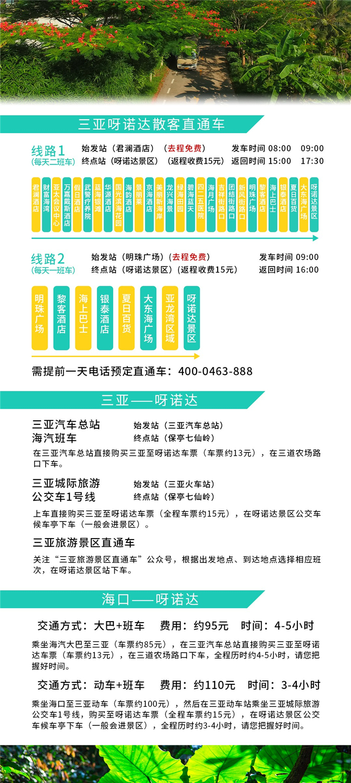 微信图片_20190805144228 微信图片_20190805144228