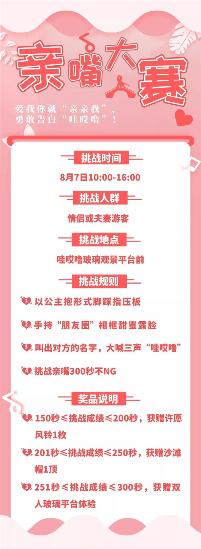 微信图片_20190805144116 微信图片_20190805144116