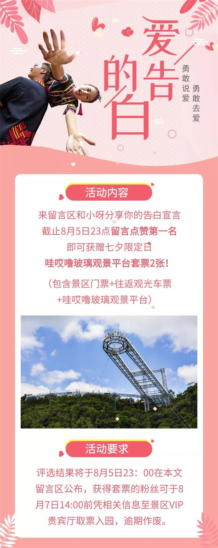 微信图片_20190805144128 微信图片_20190805144128