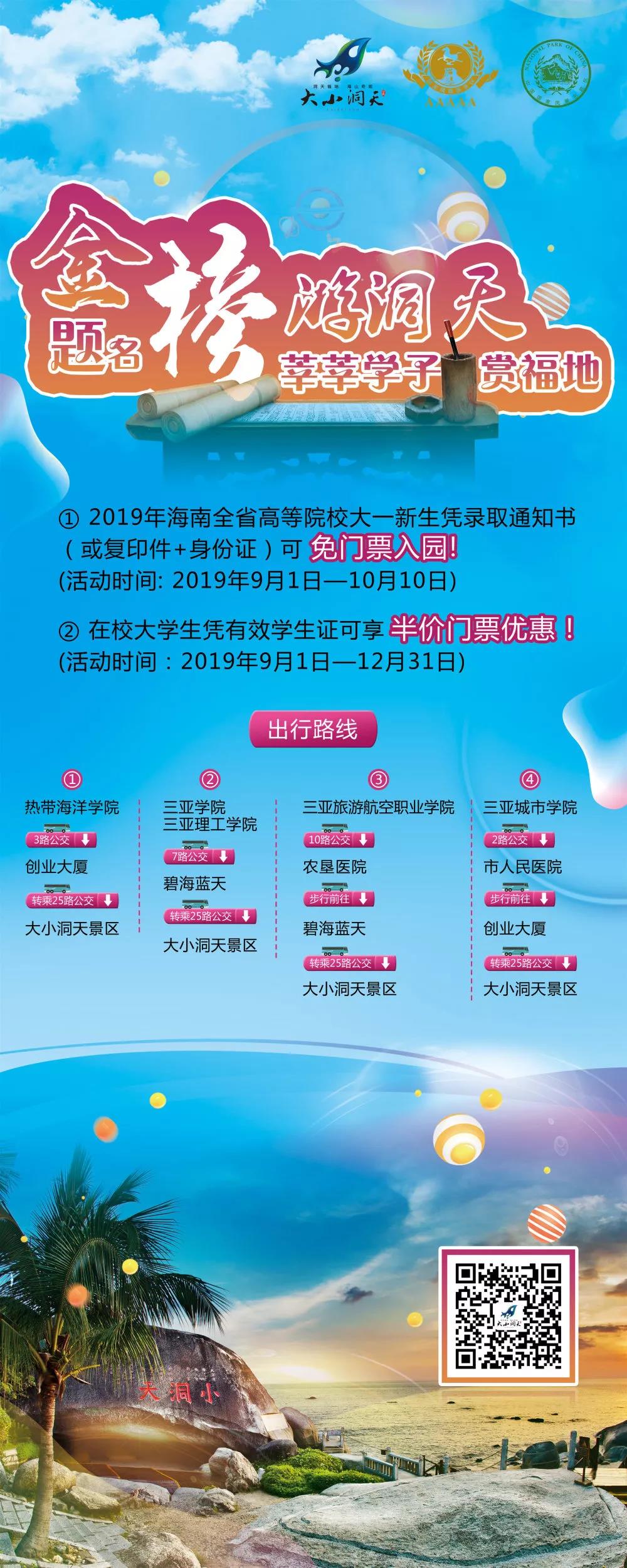 微信图片_20190831151625 微信图片_20190831151625