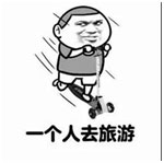 QQ图01
