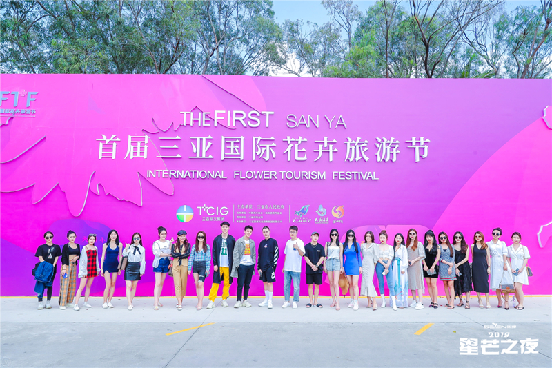 网红畅游大小洞天打卡首届三亚国际花卉旅游节 (8) 网红畅游大小洞天打卡首届三亚国际花卉旅游节 (8)