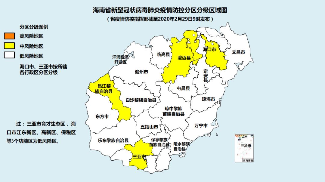 微信图片_20200229111244