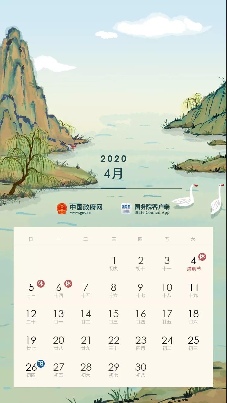 微信图片_20200313152322