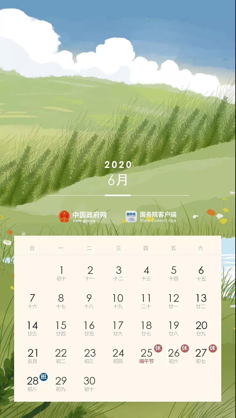 微信图片_20200313152337