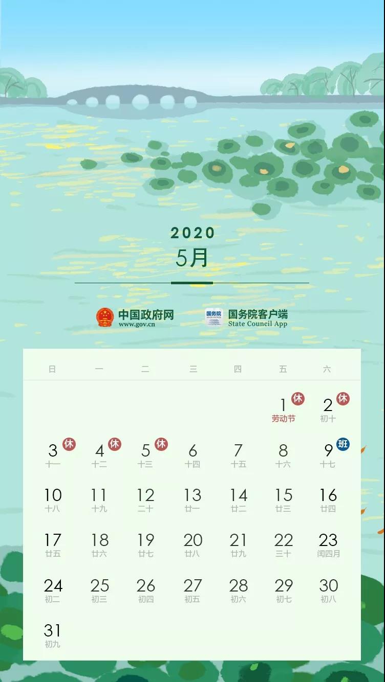 微信图片_20200313152332