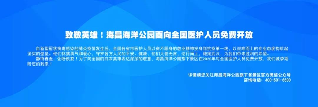微信图片_20200324172152 微信图片_20200324172152