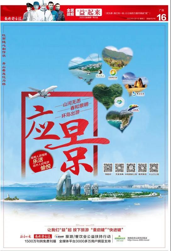 微信图片_20200401190909 微信图片_20200401190909