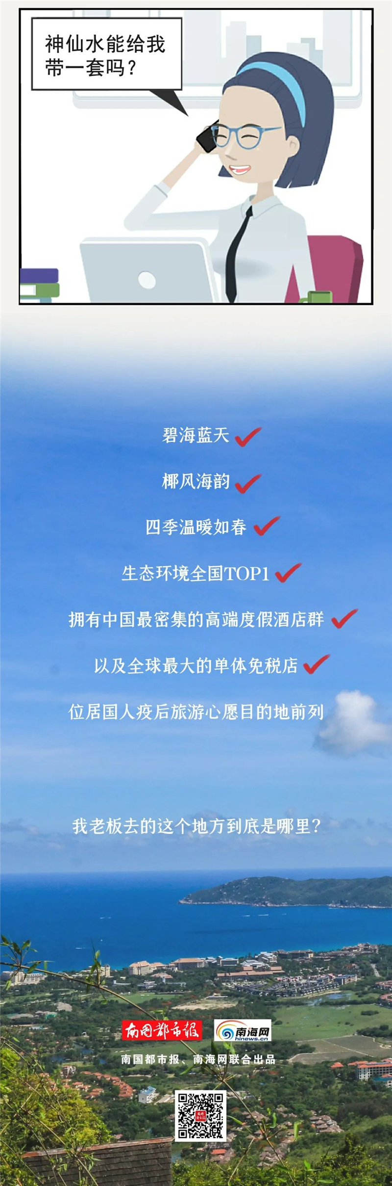 微信图片_20200403203640