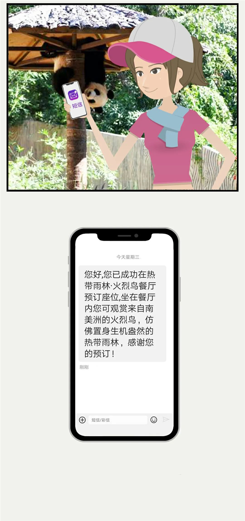微信图片_20200403203600