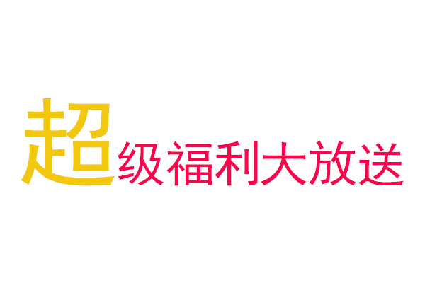 微信图片_20200409173441