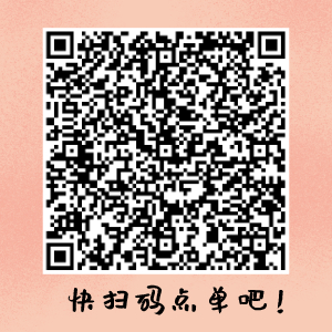 微信图片_20200409173717