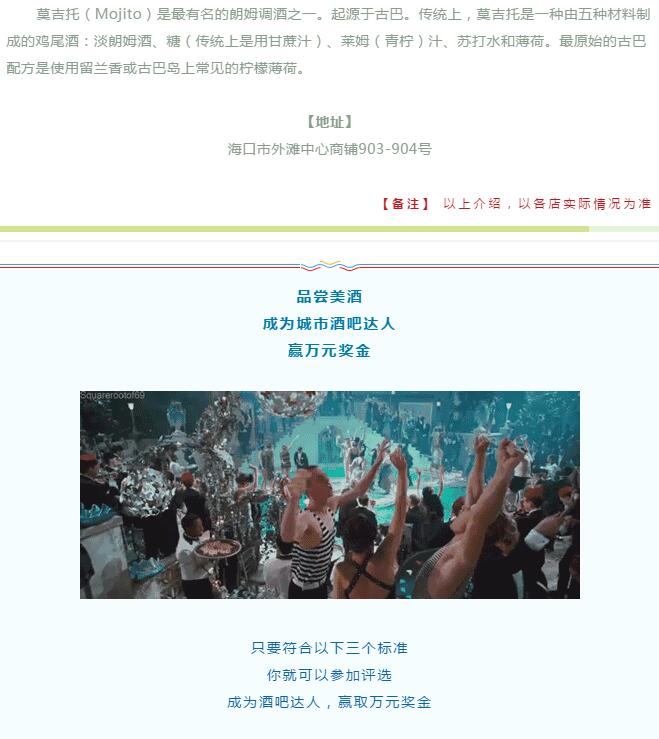 海报23