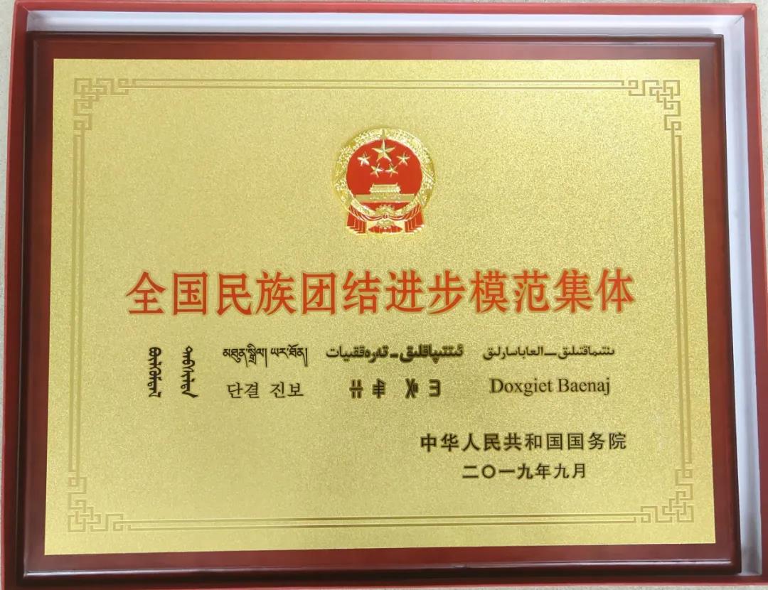 微信图片_20200808135954