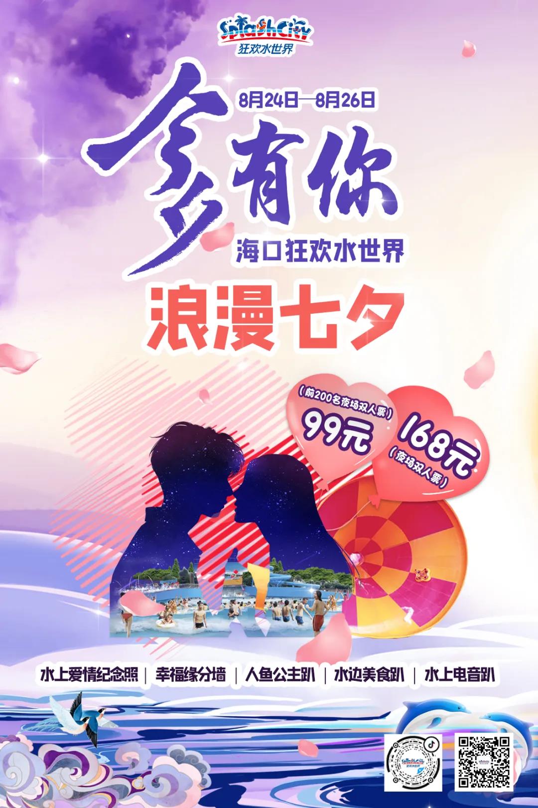 微信图片_20200823085422