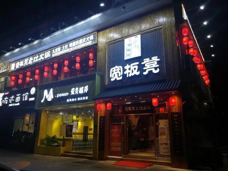 微信图片_20200918180905