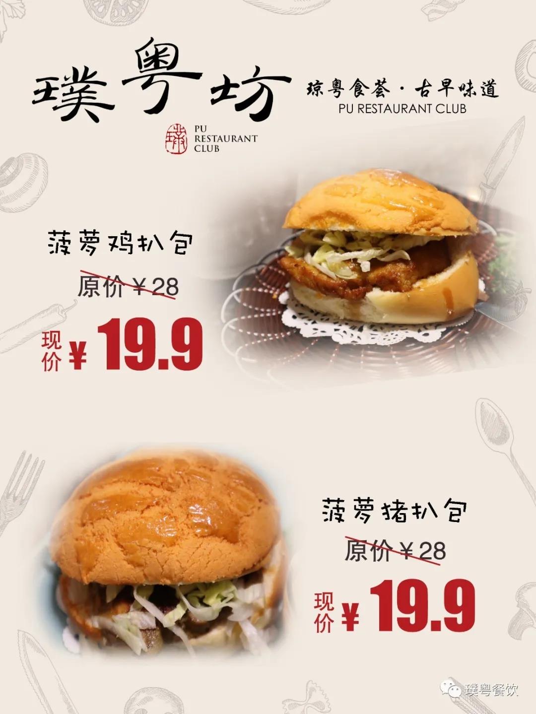 微信图片_20200922175552 微信图片_20200922175552