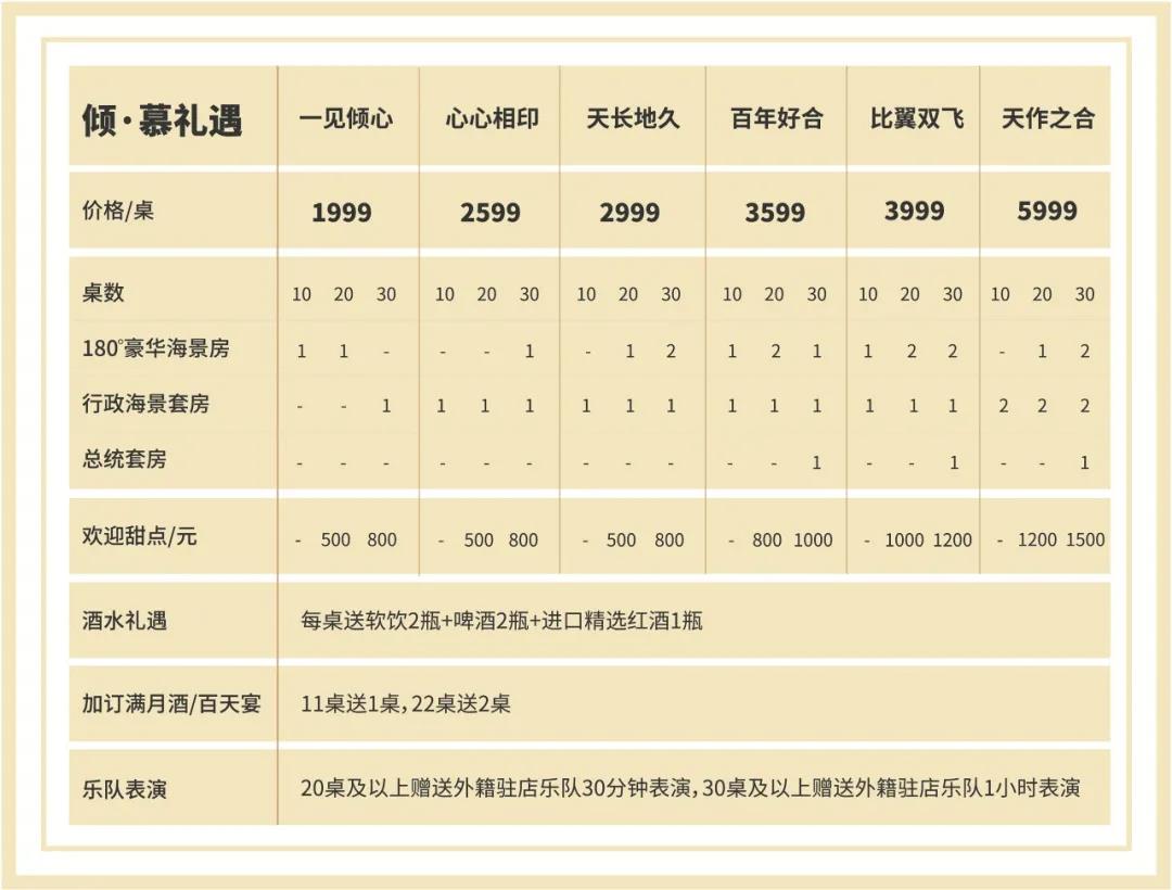 微信图片_20200923172852