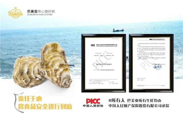 微信图片_20200928181906