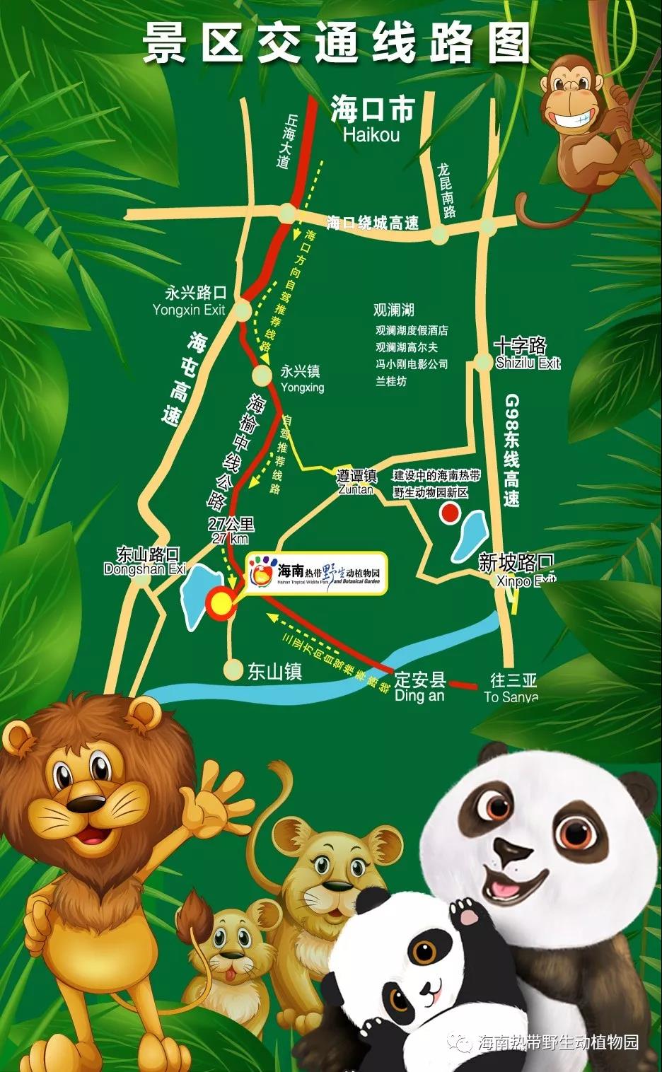 微信图片_20200930093411