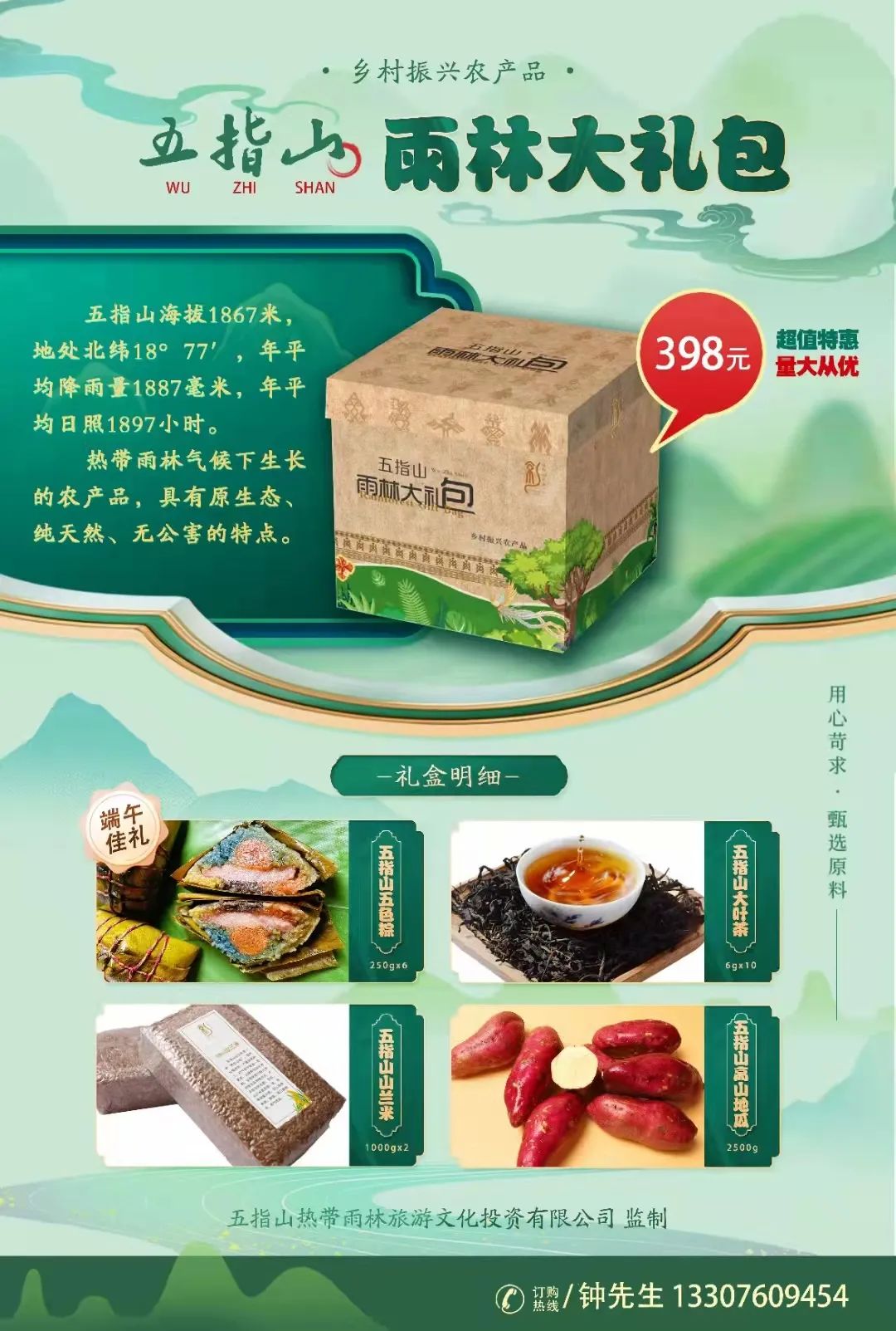 微信图片_20220530175116